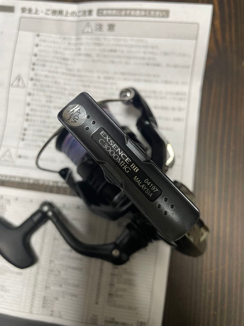 SHIMANO シマノ　20エクスセンスBB C3000MHG
