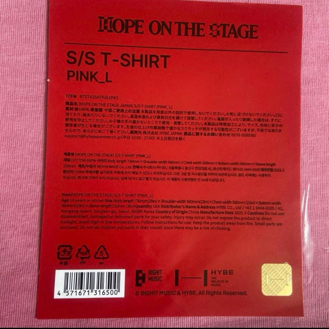 【新品未使用品】HOPE ON THE STAGE ツアー Tシャツ BTS