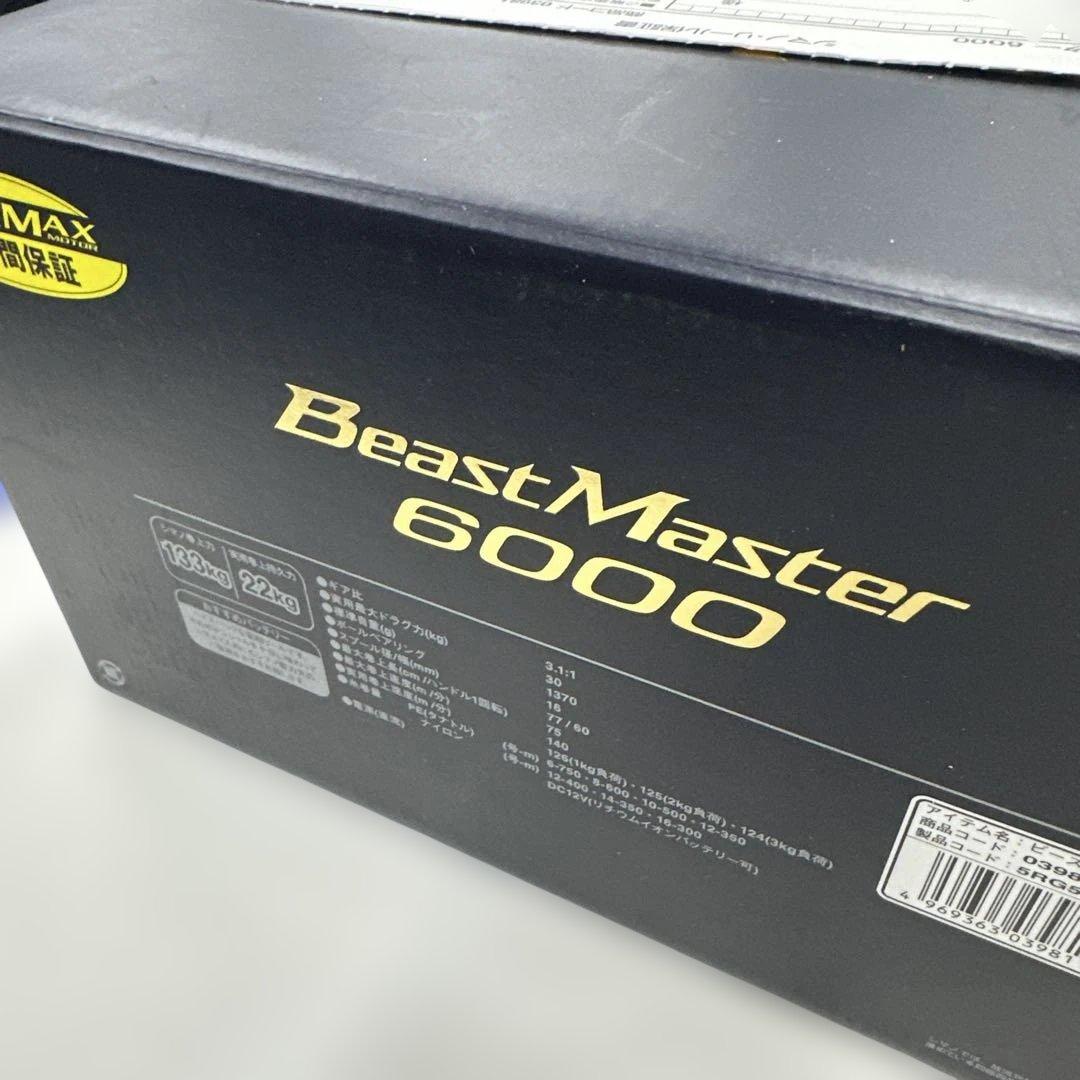 美品 SHIMANO 19 ビーストマスター 6000