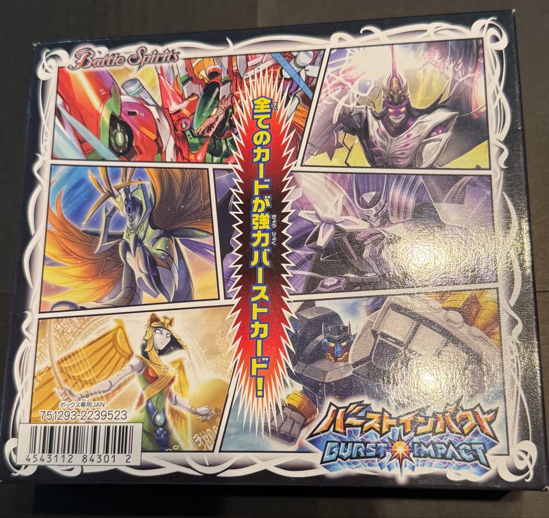 バトルスピリッツ　BSC15　バーストインパクトBOX×３（新品未開封）※