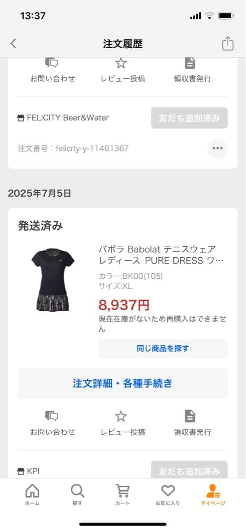 てんてん