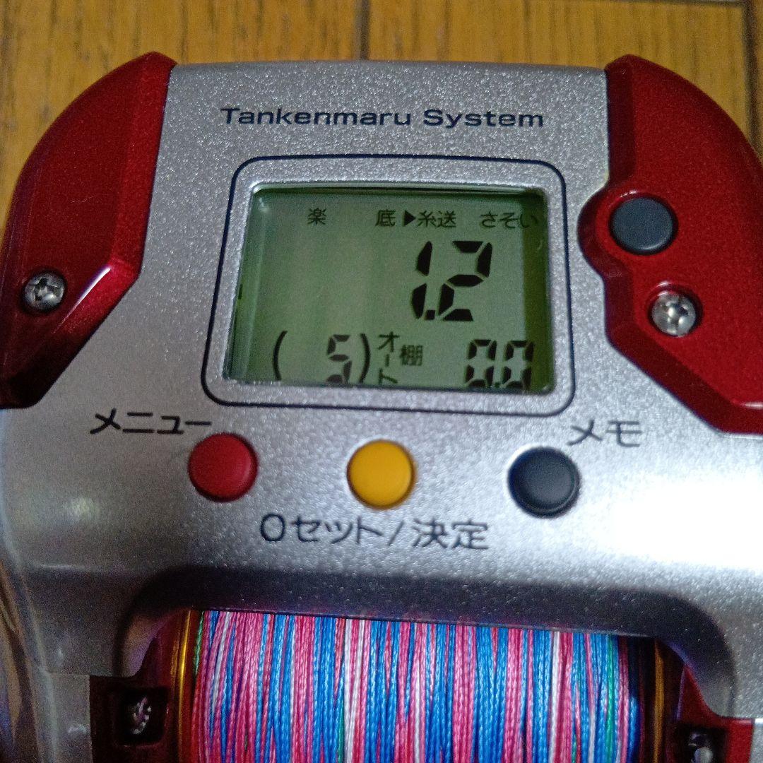 Tankermaru System 電動リール