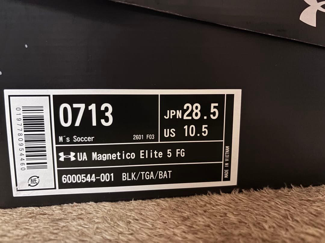 シューズ UA Magnetico Elite 5 FG