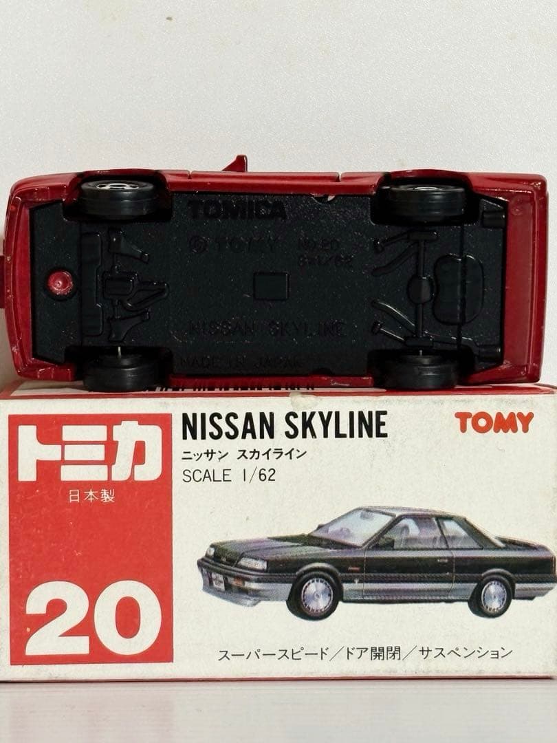 トミカ赤箱　No.20 ニッサン スカイライン(レッド)