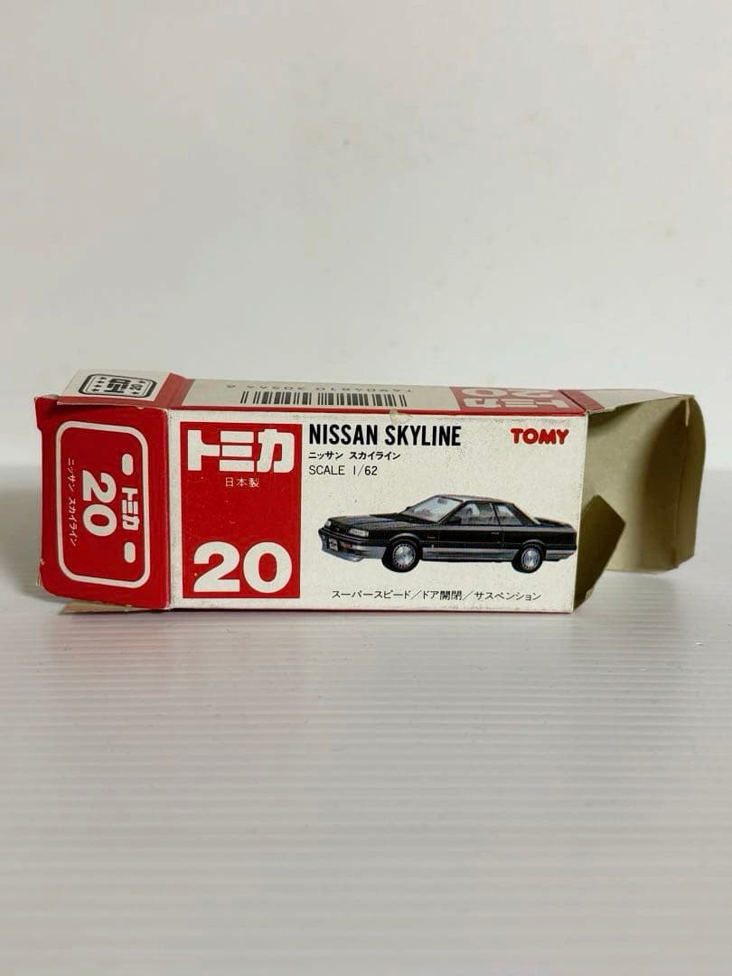 トミカ赤箱　No.20 ニッサン スカイライン(レッド)