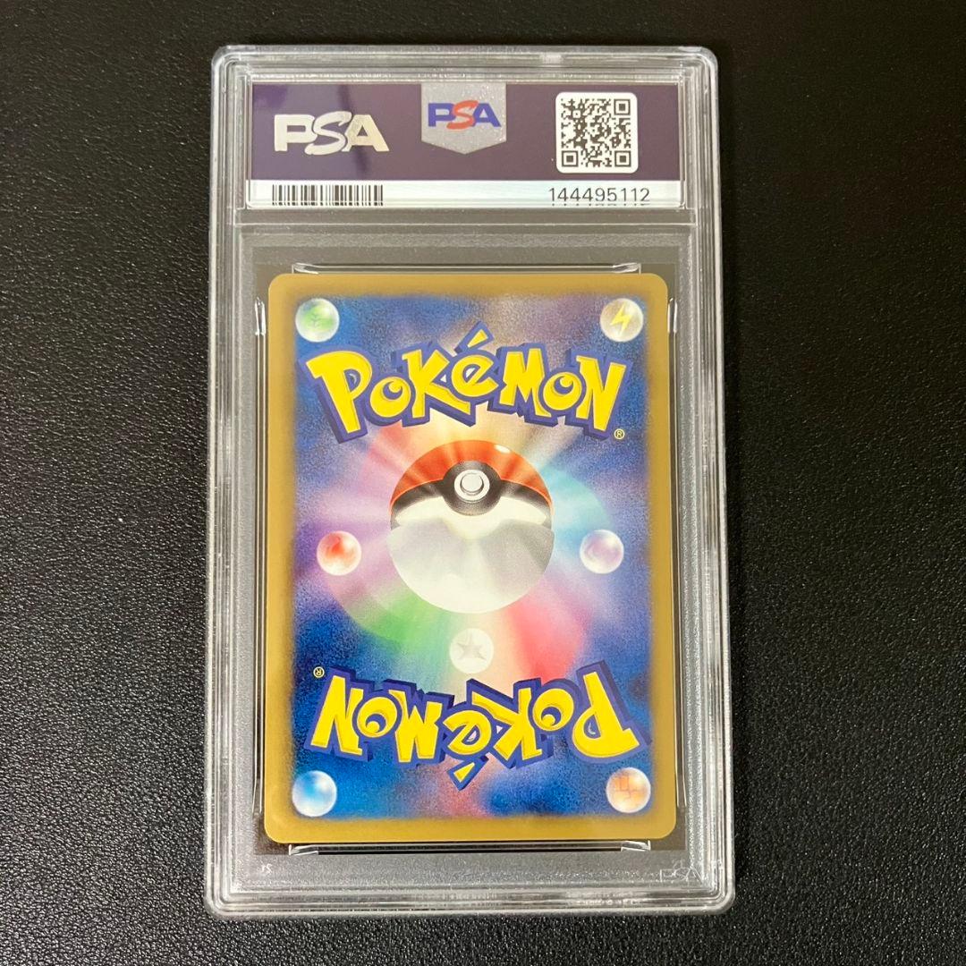 【PSA10】 ブラッキー 042/069 ポケモンカード　美品