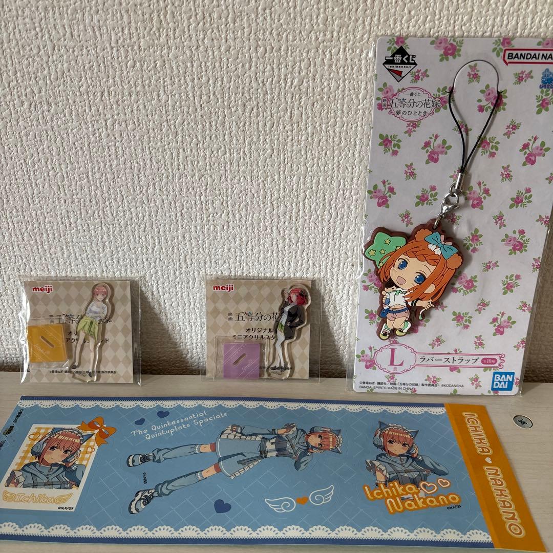 五等分の花嫁全巻セット＆収納box＋グッズセット