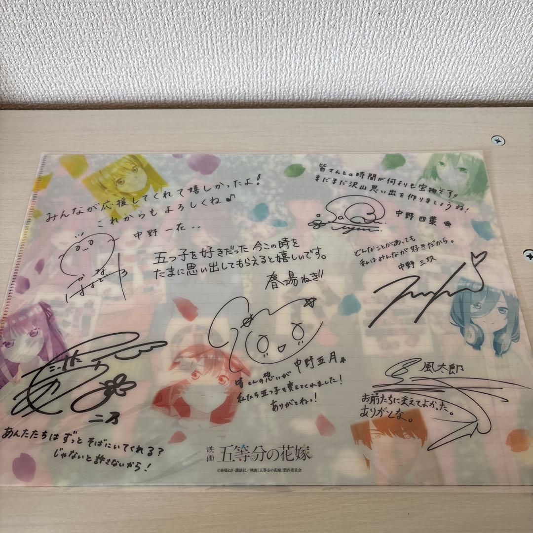 五等分の花嫁全巻セット＆収納box＋グッズセット