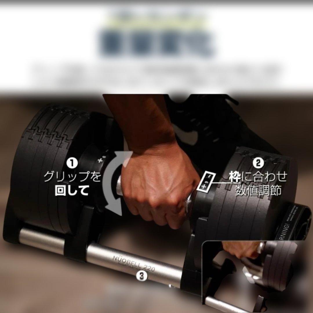 中古美品　フレックスベル 32kg 可変式ダンベル ダンベル