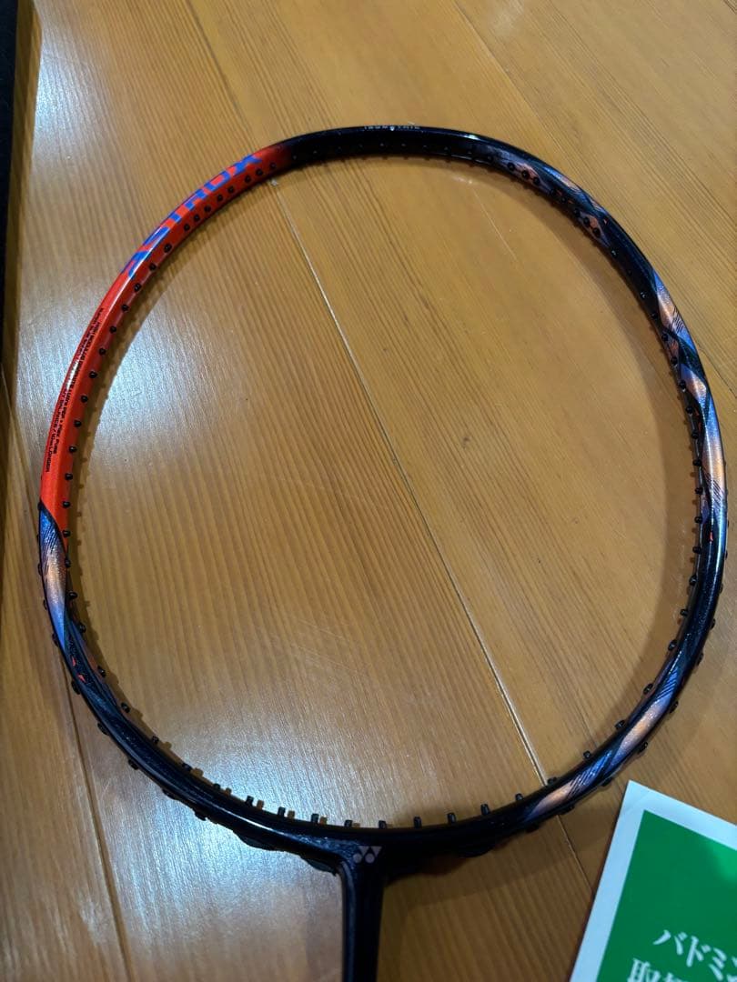 美品 YONEX アストロクス77プロ 4UG5 ヨネックス