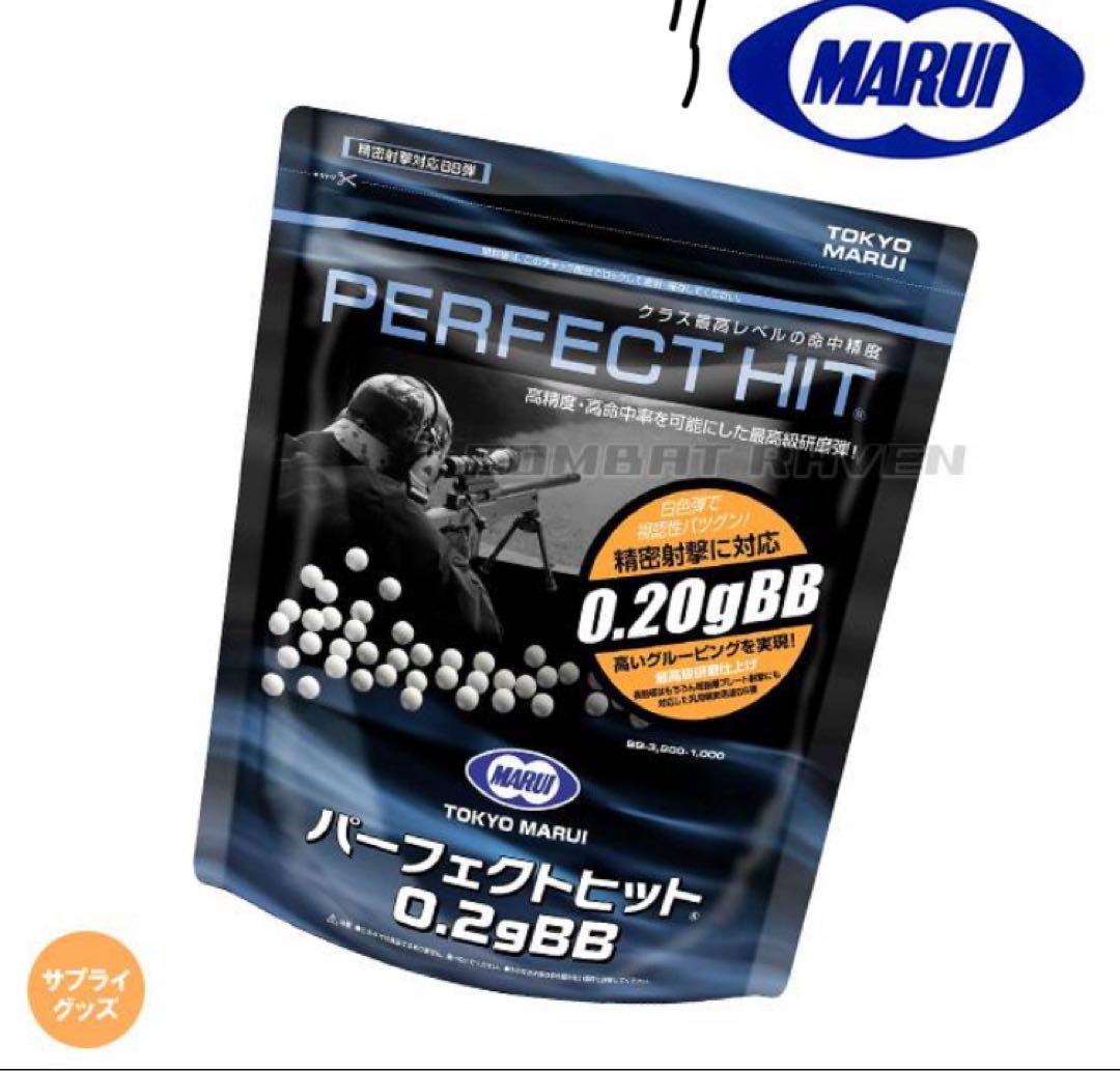 サバゲーセット　新品未使用　米軍タイプ アンモボックス ガス　BB弾