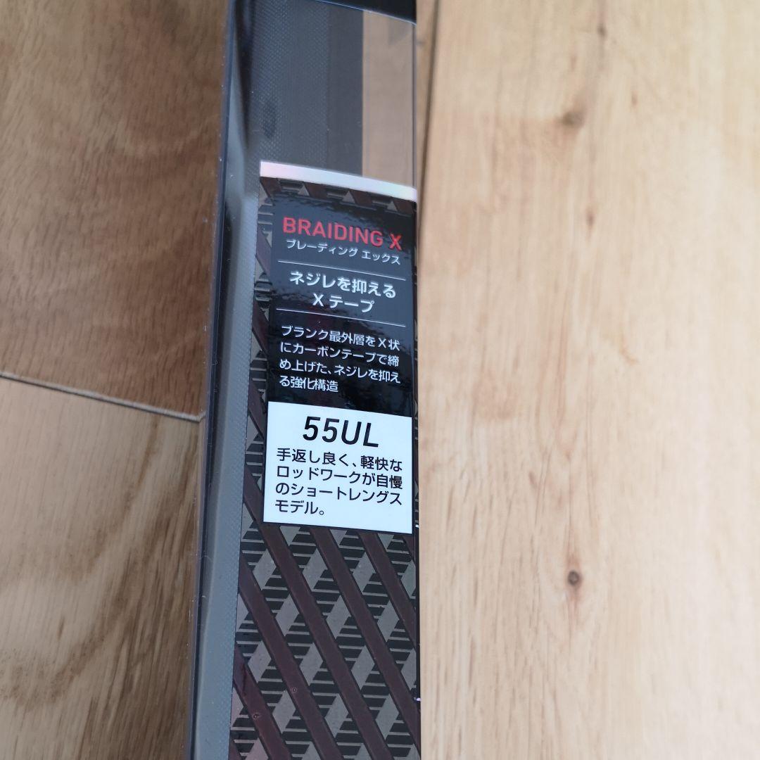 ダイワ　エリアトラウトロッド トラウトX 55UL