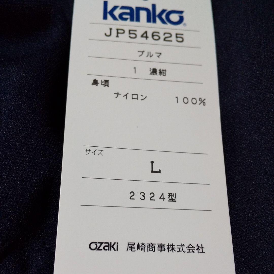 超希少バレーボールブルマゲームパンツ