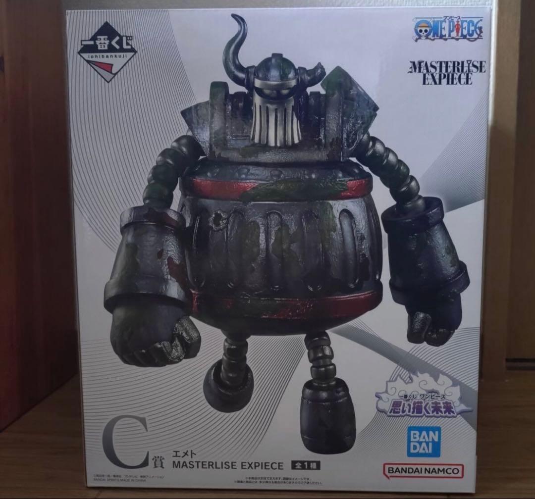 一番くじ ワンピース 思い描く未来 C賞 エメト フィギュア