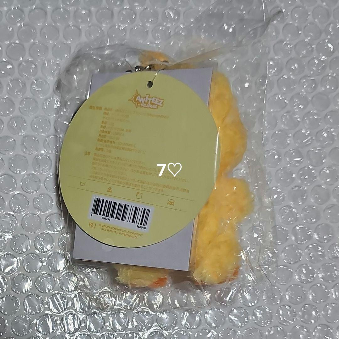 ATEEZ ミンギ MINI PLUSH ANITEEZ ミニ ピョンミン