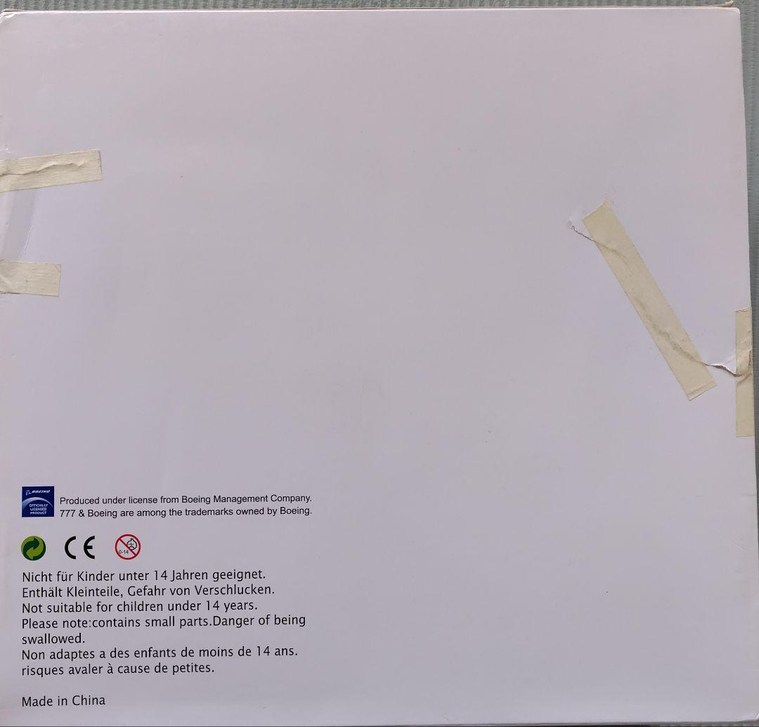 あ*ら様 Boeing 777-300ER 航空自衛隊 政府専用機1/200