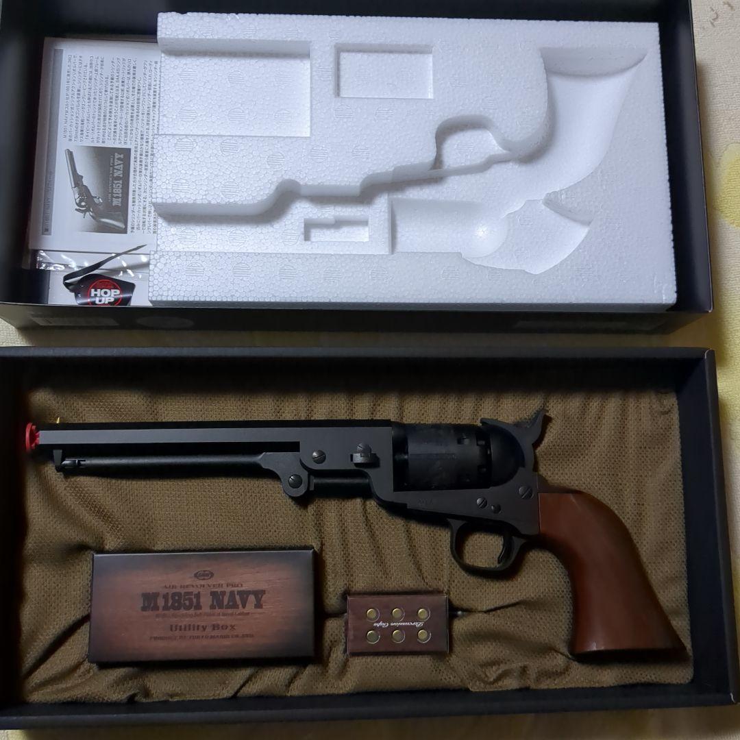 M1851 NAVY エアリボルバー