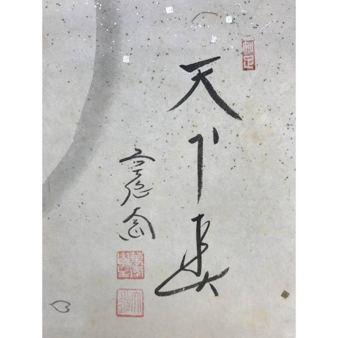 真作/大徳寺/前大徳/西垣大道/天下春/桜/横物/春/掛軸☆宝船☆AK-703