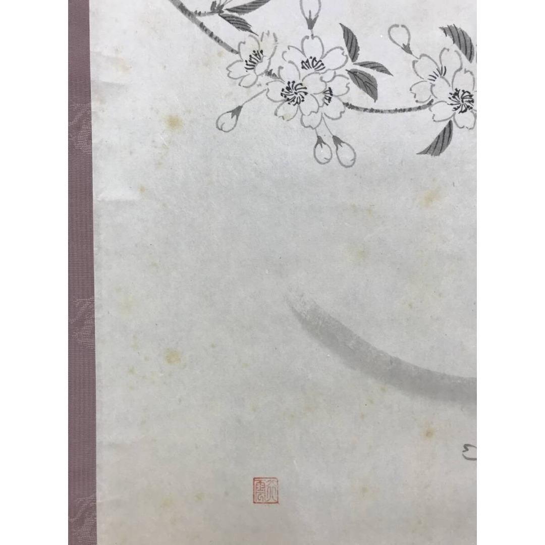 真作/大徳寺/前大徳/西垣大道/天下春/桜/横物/春/掛軸☆宝船☆AK-703