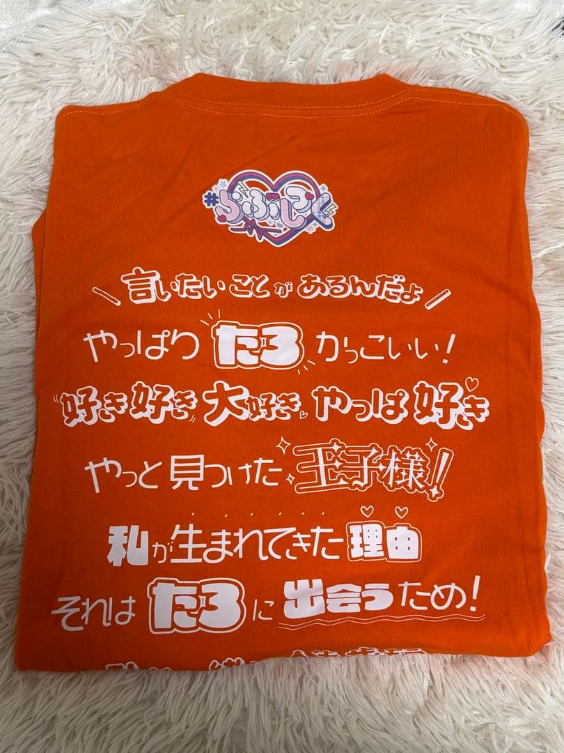 らぶしっく たろ 1周年 Tシャツ XXL 最終値下げ