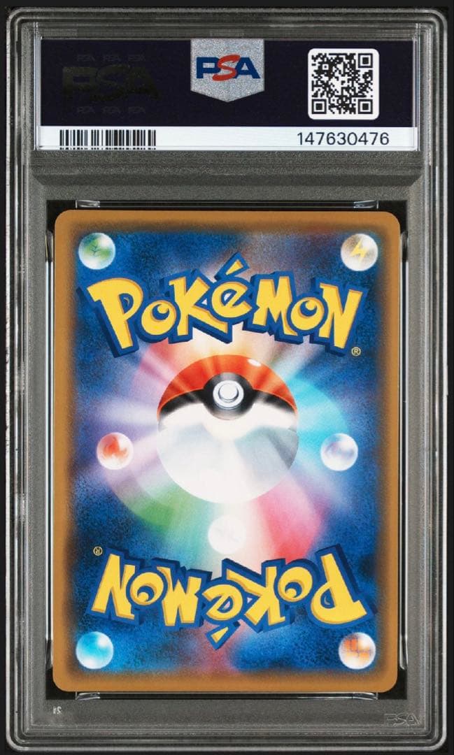【psa9】シブヤのピカチュウ　002/s-p ポケモンセンター　即購入◯