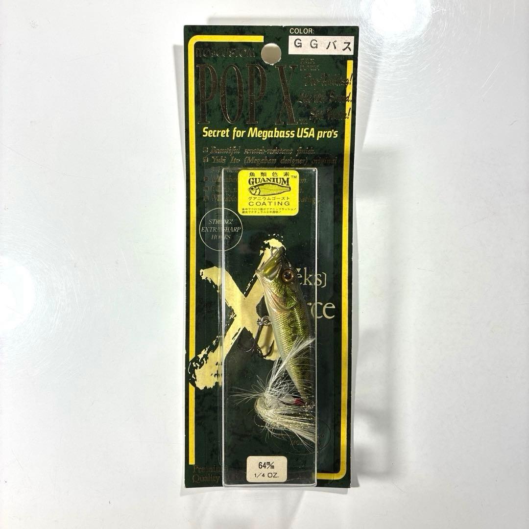 新品　メガバス　ポップX　３個セット　Megabass POP X
