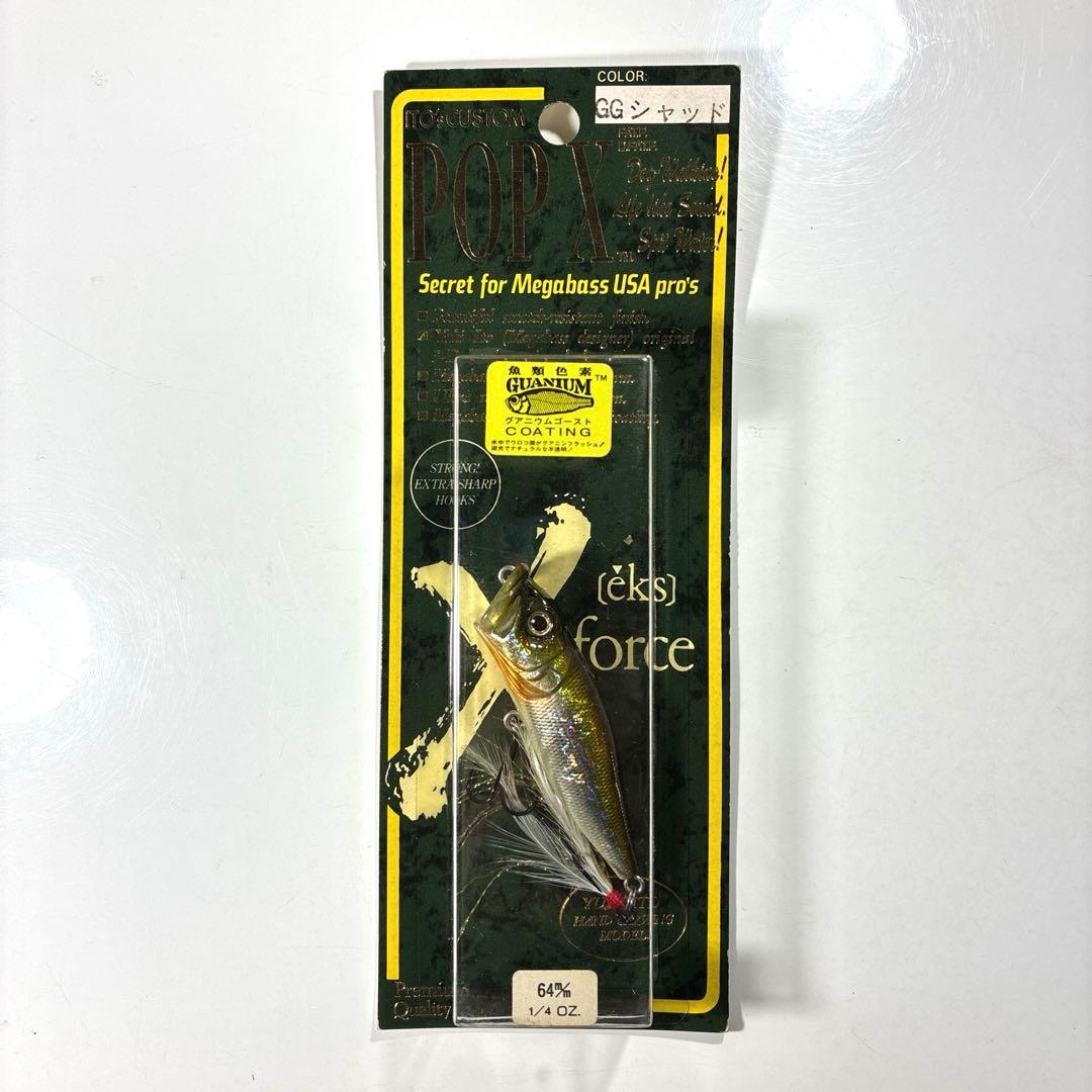 新品　メガバス　ポップX　３個セット　Megabass POP X