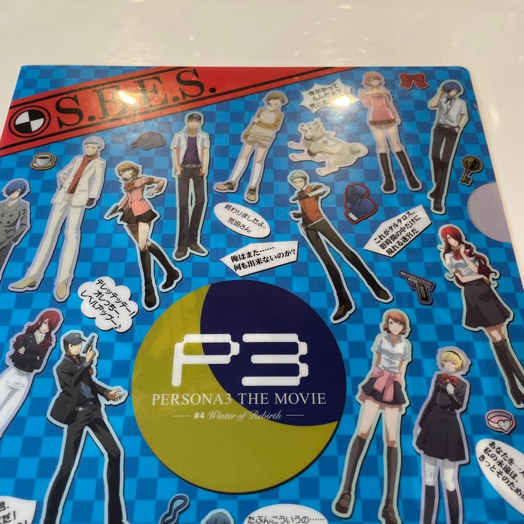 劇場版ペルソナ3 PERSONA P3 MOVIE 桐条美鶴　クリアファイル