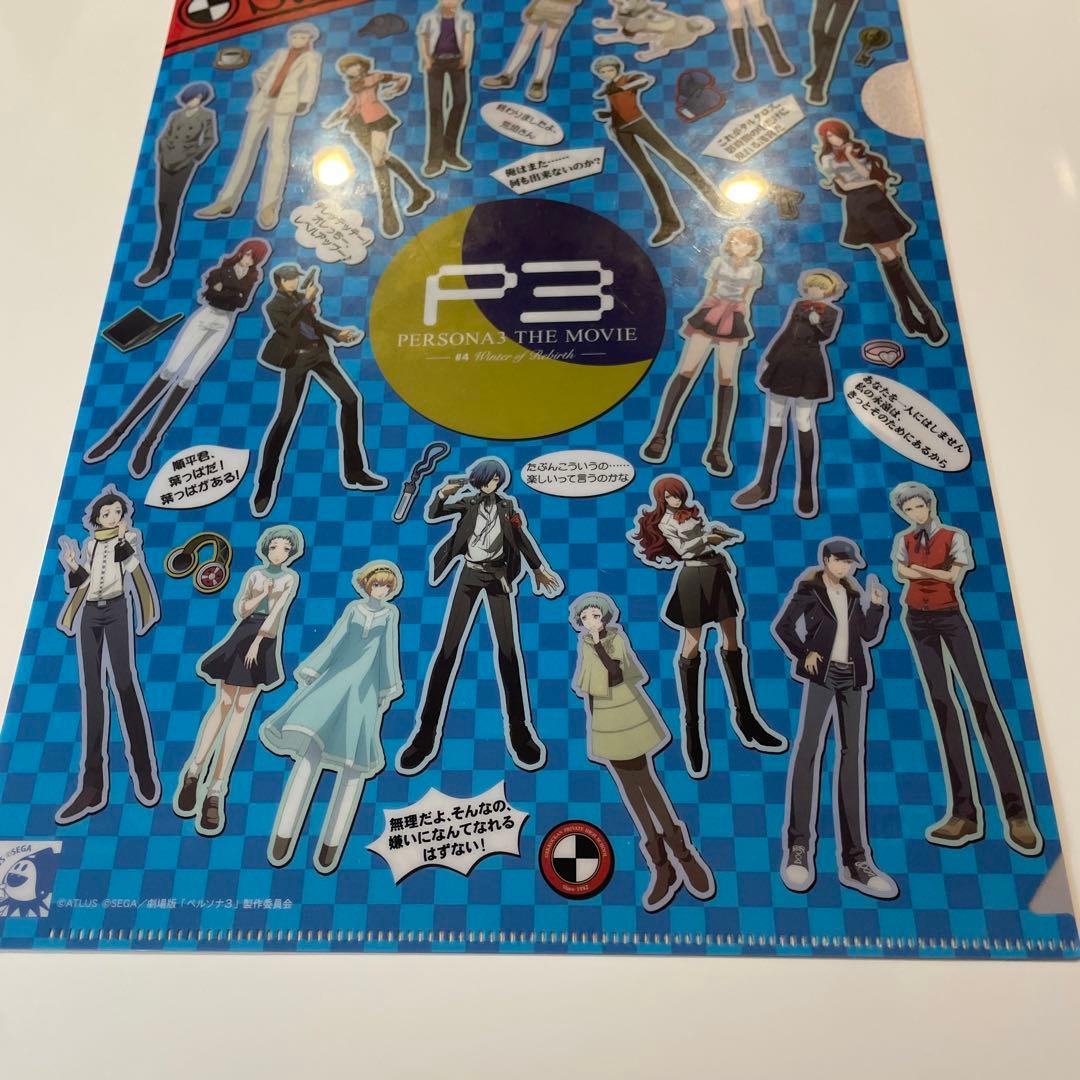 劇場版ペルソナ3 PERSONA P3 MOVIE 桐条美鶴　クリアファイル
