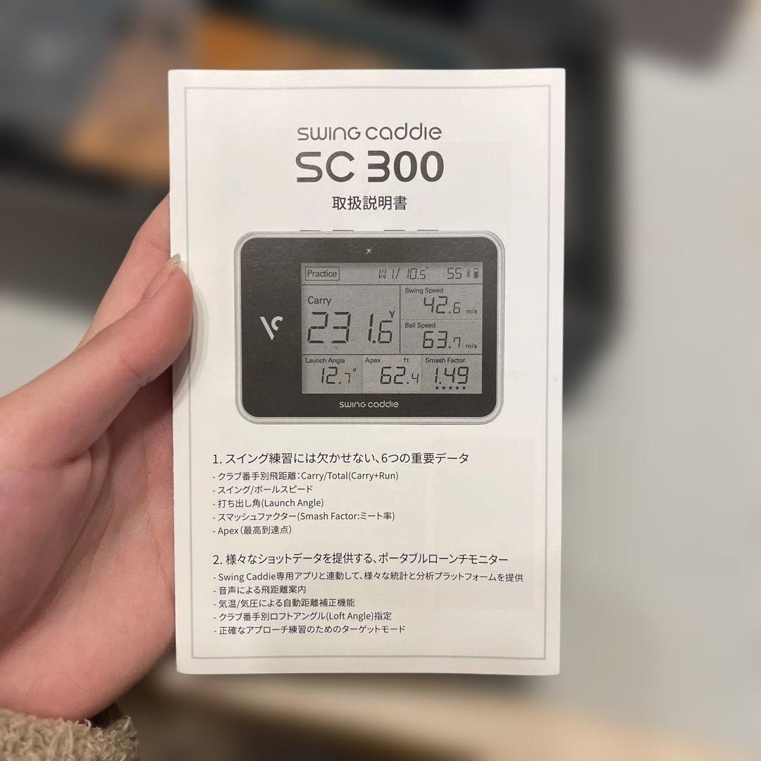 【くりぼう】VOICE CADDIE SC300 弾道測定器 距離測定器