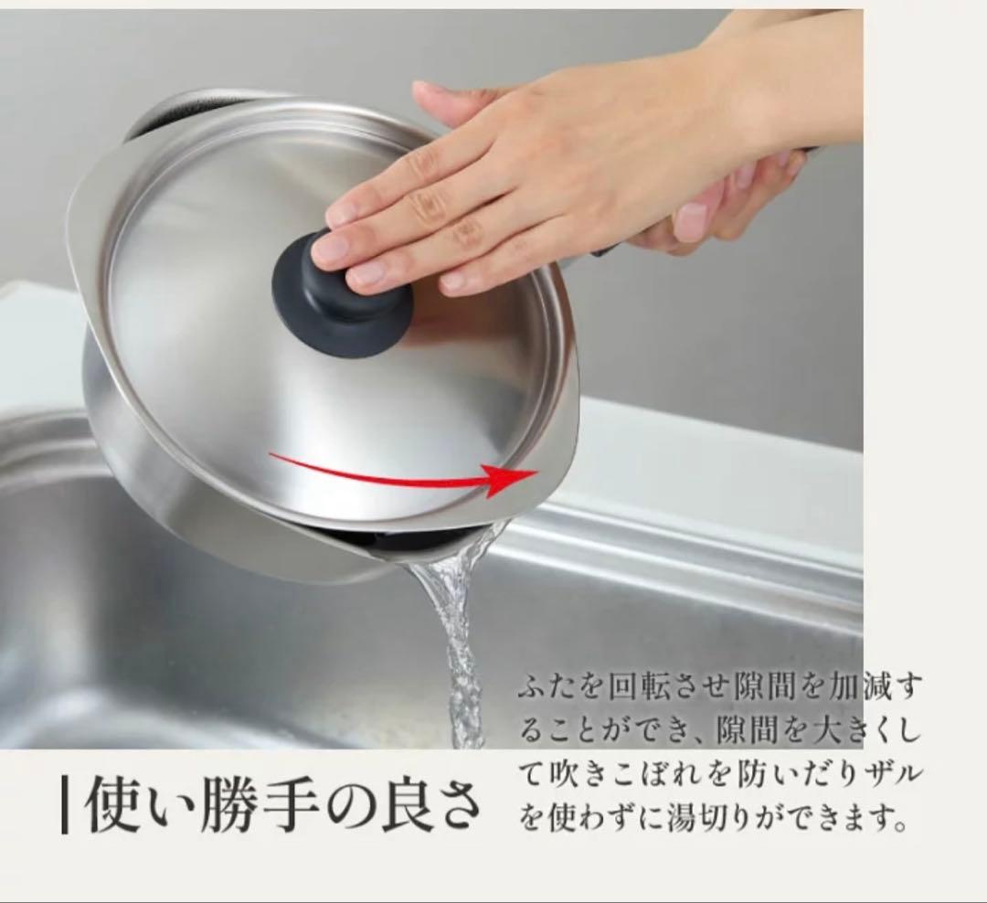 【新品未使用】IH200V対応 柳宗理 ステンレス アルミ3層鋼 片手鍋18cm