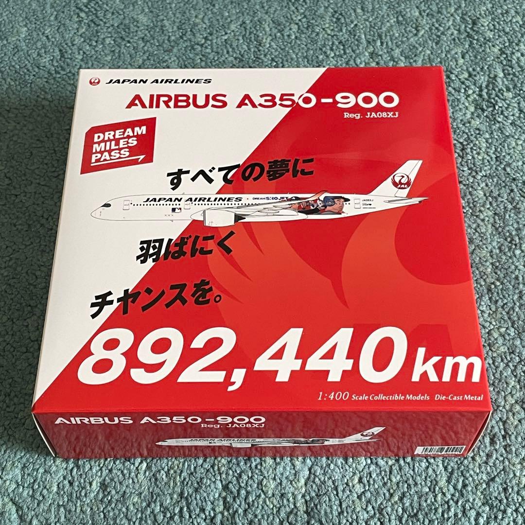 JAL A350-900 日本航空 大谷 エアーバス JA08XJ NG