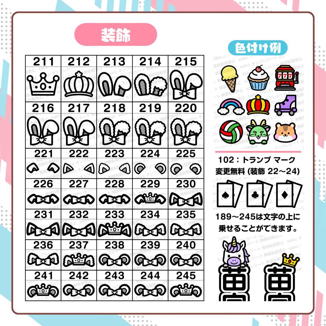 A様 キンブレシート
