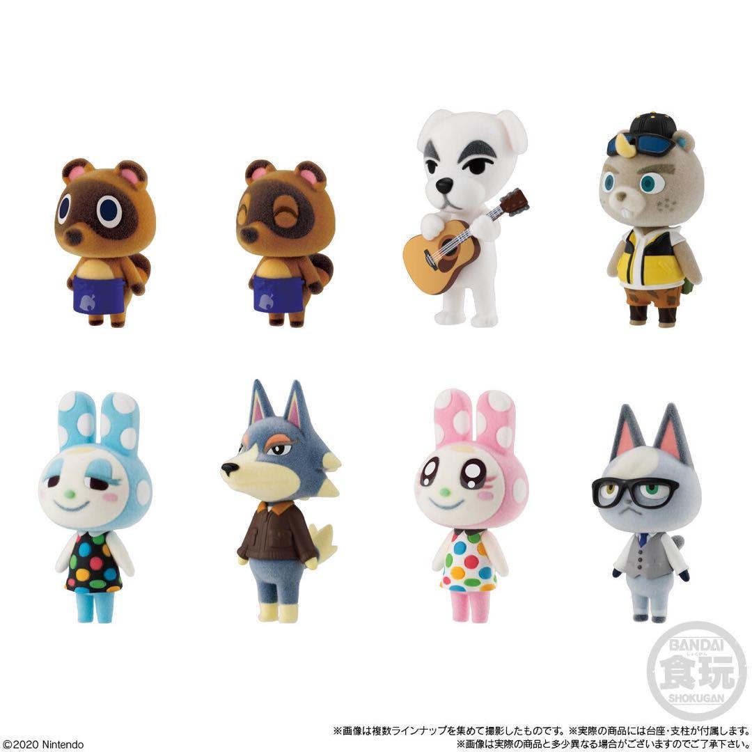 あつまれどうぶつの森　ともだちどーる　第2弾 全8種類コンプリート