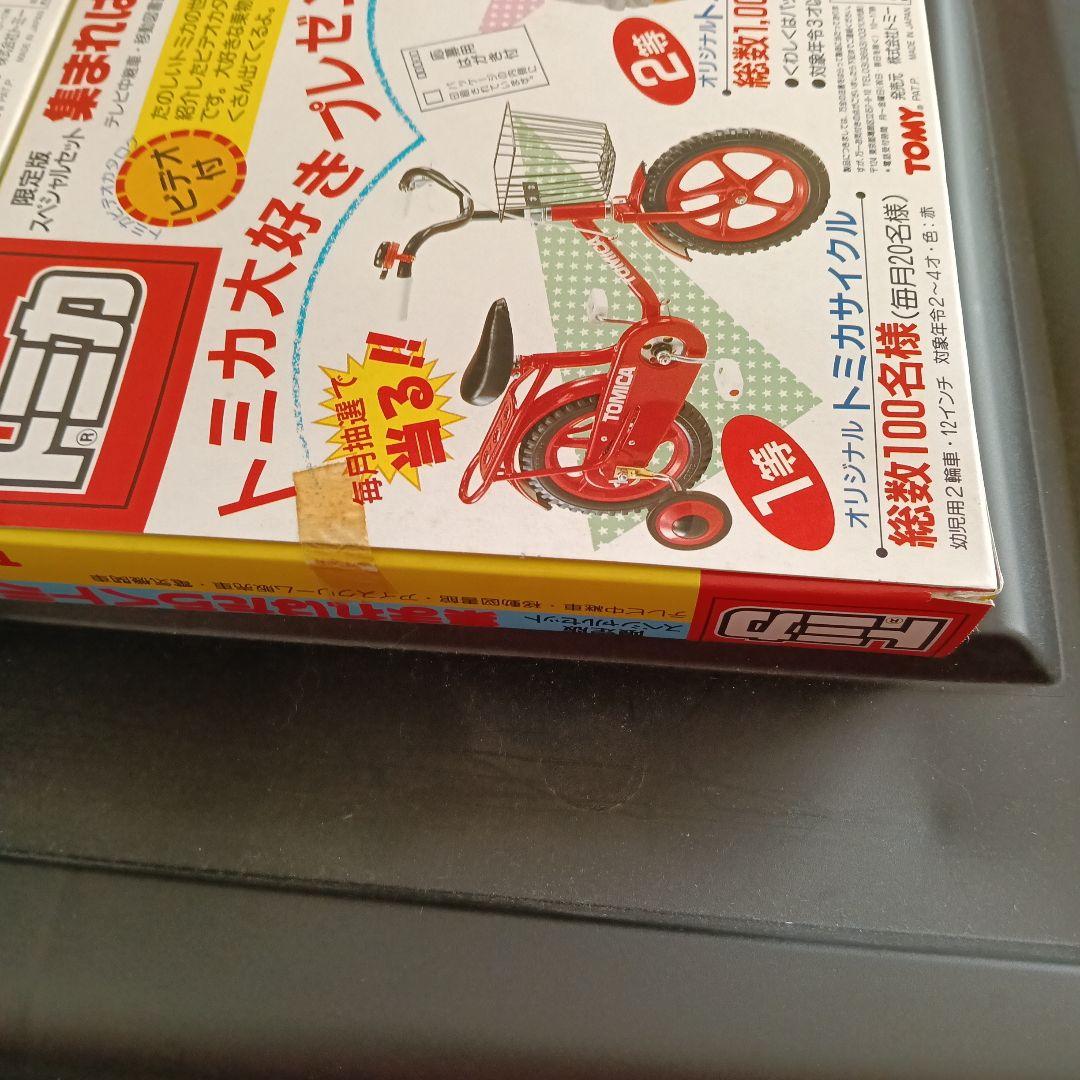 集まれメタリックトミカ　集まれはたらくトミカセット