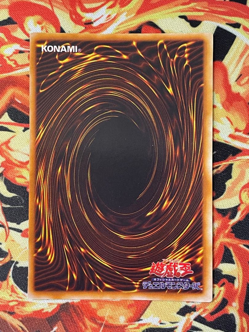 遊戯王　竜騎士ガイア　初期　シークレット