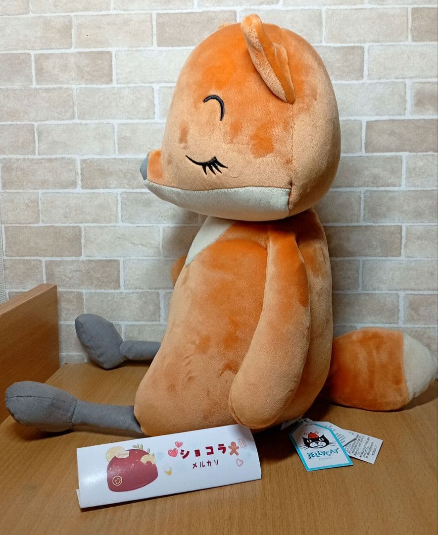  sleepee fox レア　廃盤　大きい狐ジェリーキャット