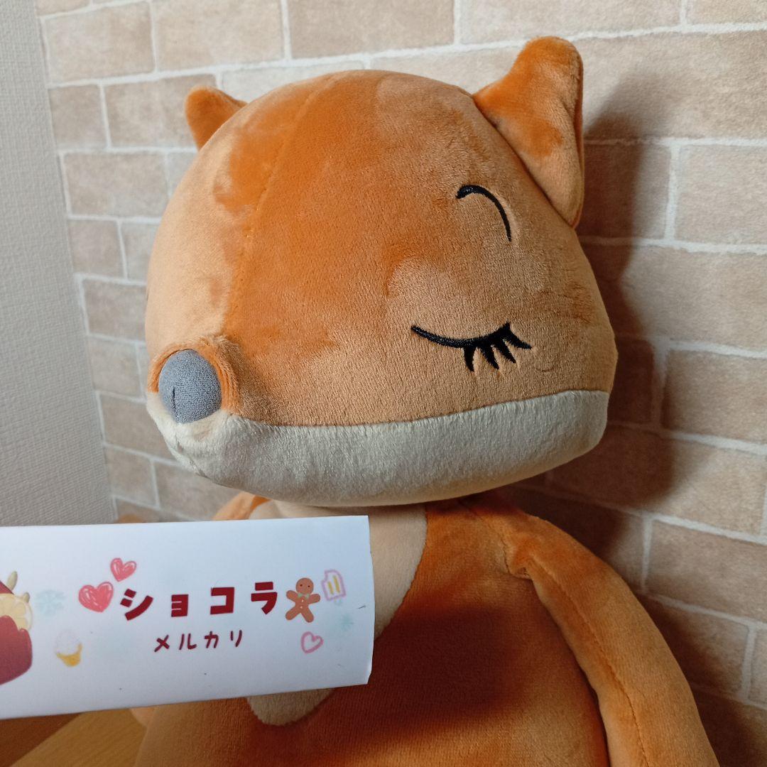  sleepee fox レア　廃盤　大きい狐ジェリーキャット