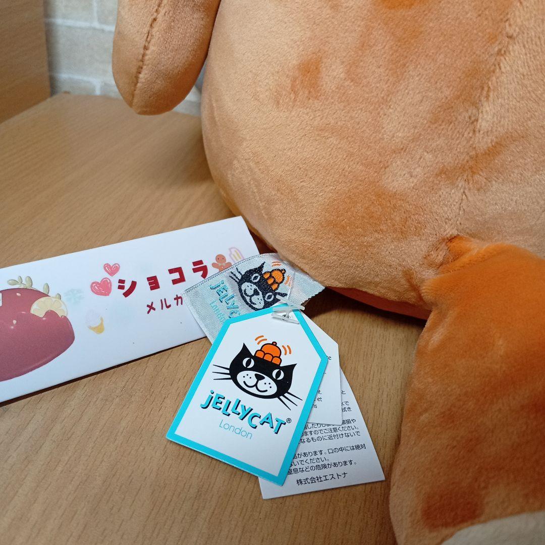  sleepee fox レア　廃盤　大きい狐ジェリーキャット