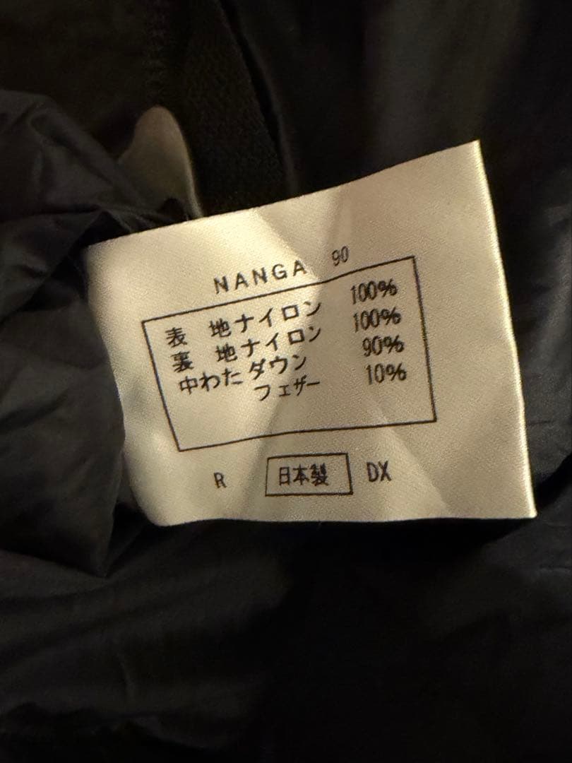 ナンガ×山渓　オーロラ900DX　ブラック　寝袋　シュラフ