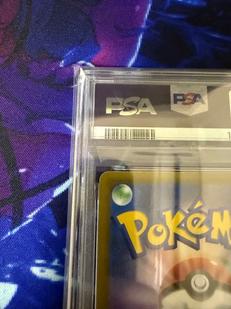 【PSA10】ピカチュウ C S10b Pokémon GO 027/071③