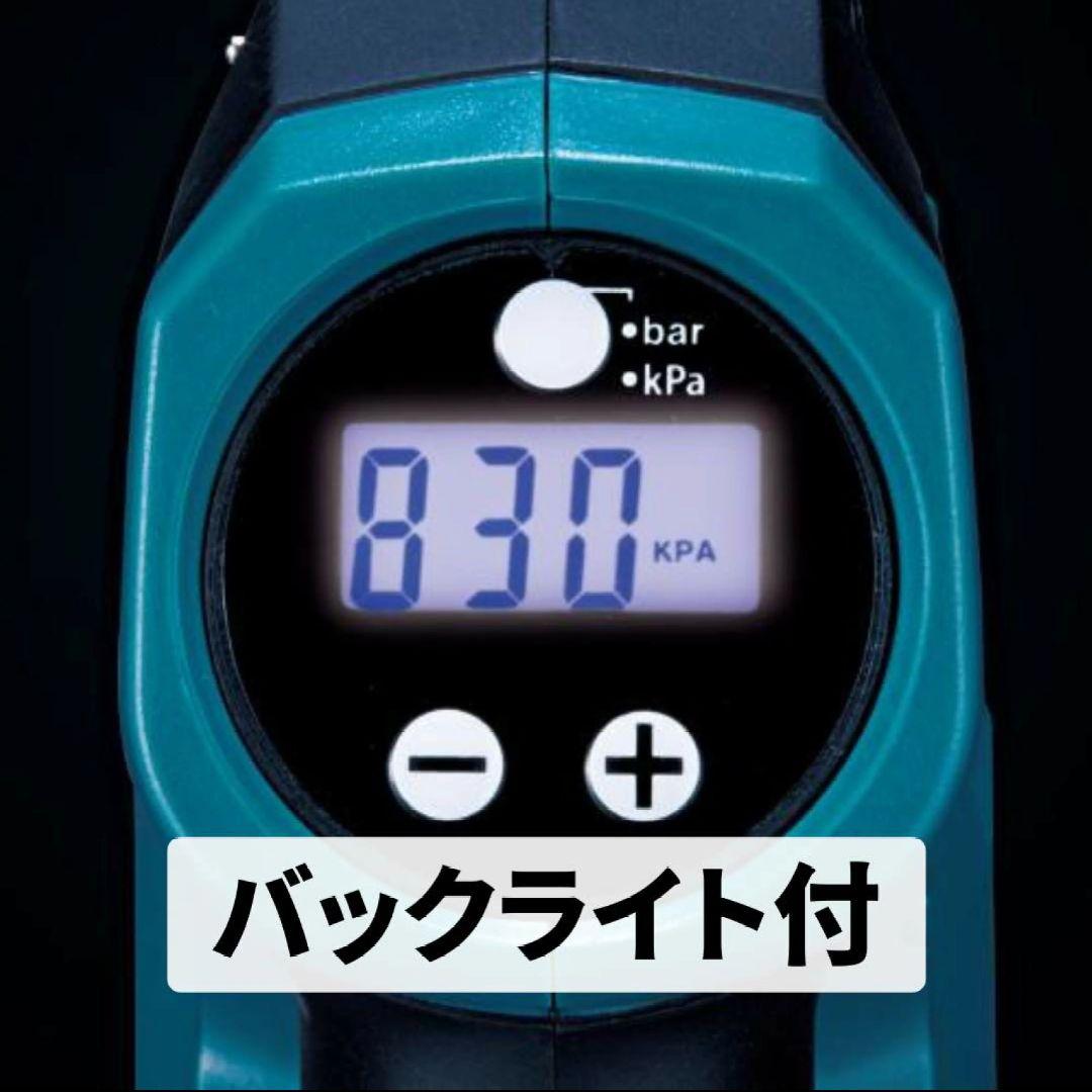 《新品》makita充電式空気入れ　MP100DZ 本体のみ！