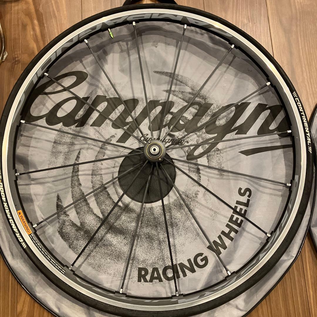 Campagnolo SHAMAL ULTRA C15 シャマルウルトラ