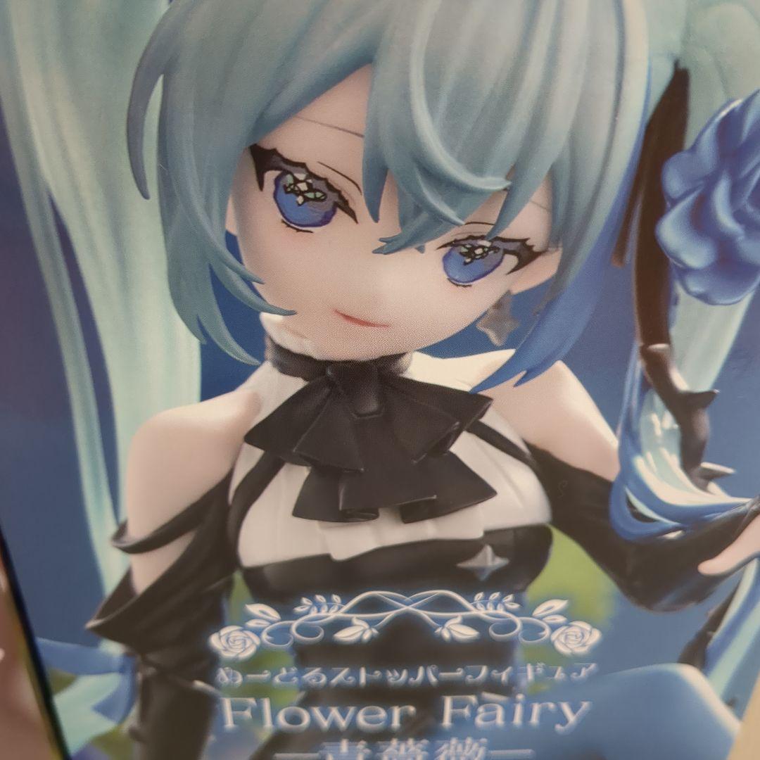 初音ミク ぬーどるストッパー 人気 まとめ売り