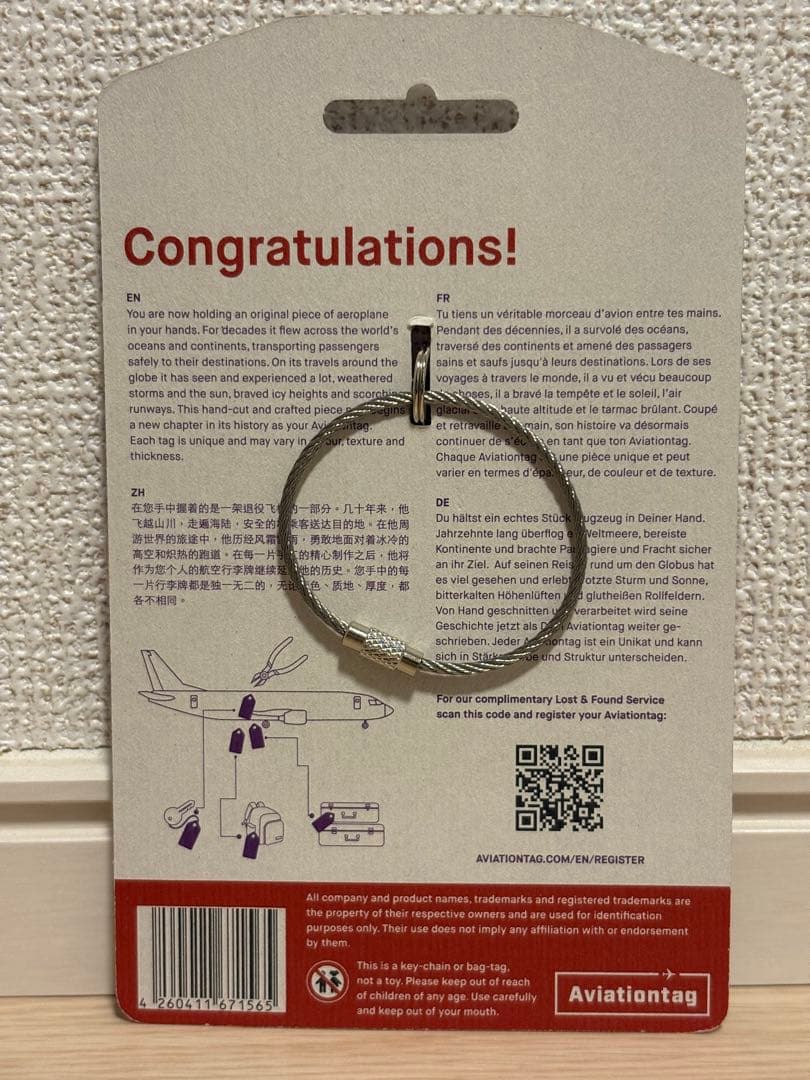 Aviationtag ヴァージン航空 B747 LADYBIRD