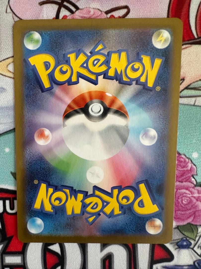 ポケモンカード ゼクロムex ブラックボルト BWR