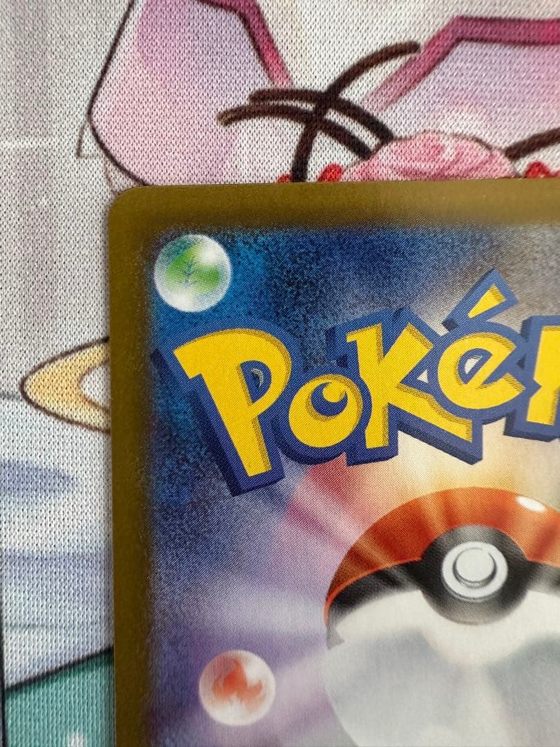 ポケモンカード ゼクロムex ブラックボルト BWR