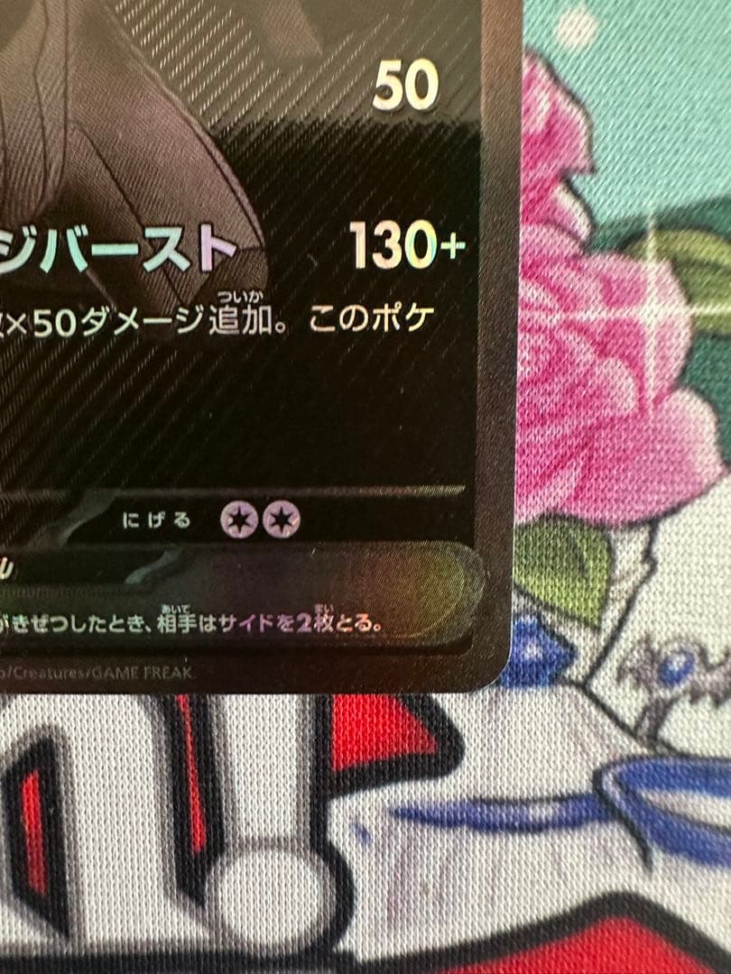 ポケモンカード ゼクロムex ブラックボルト BWR