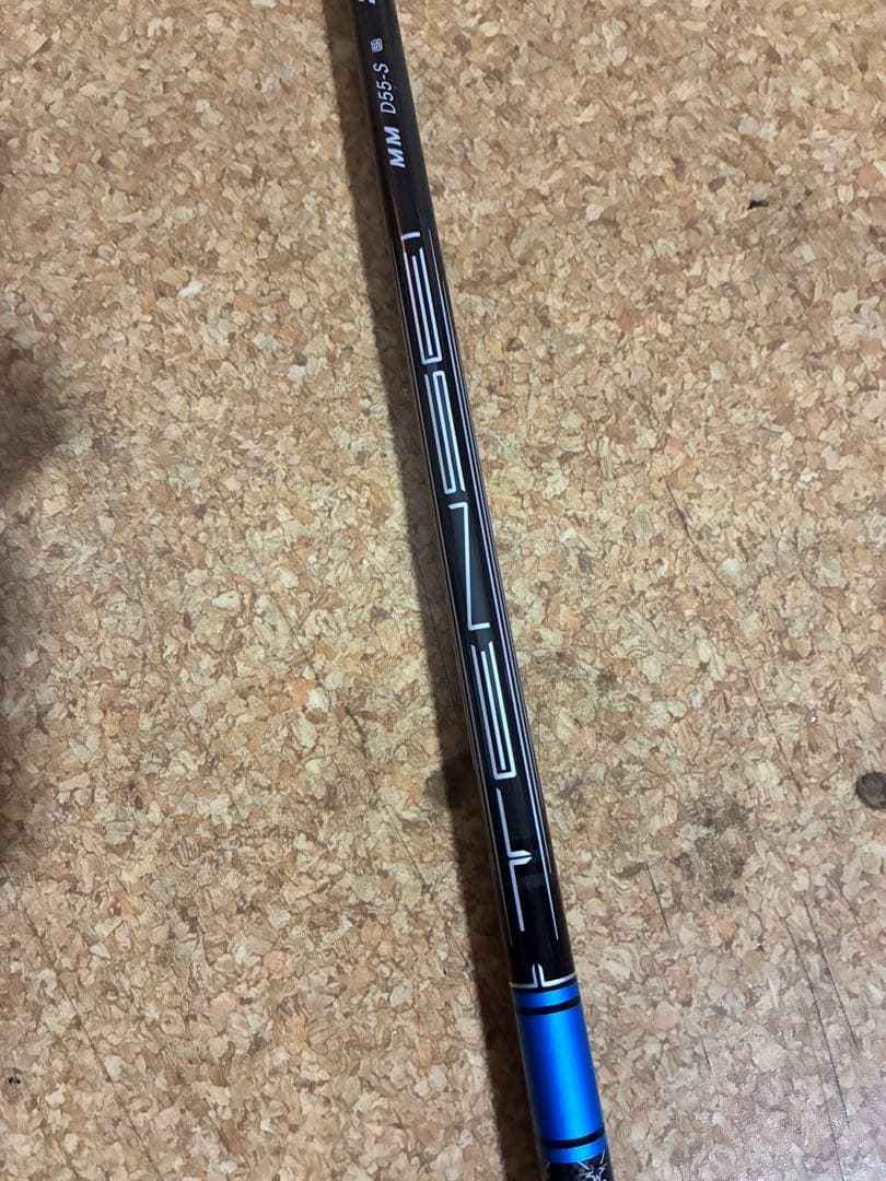 TENSEI BLUE MM D 55Sカーボンシャフト ミズノスリーブ付き