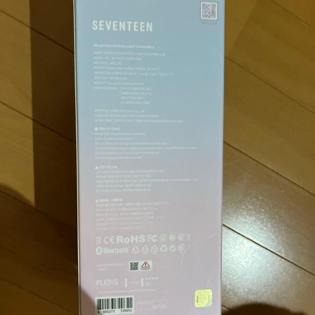 SEVENTEEN 10周年 公式 OFFICIAL LIGHT STICK